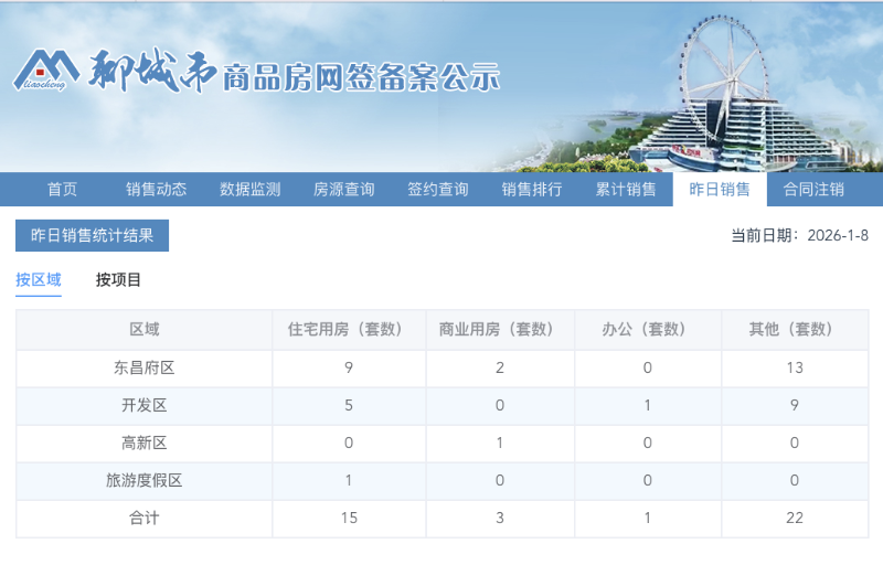 截屏2026-01-08 10.25.04.png